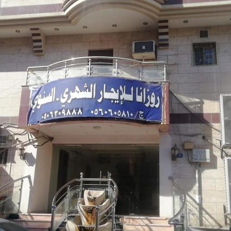 Rozana For Monthly And Yearly Rent Jeddah Luaran gambar