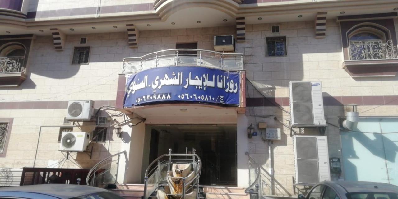Rozana For Monthly And Yearly Rent Jeddah Luaran gambar